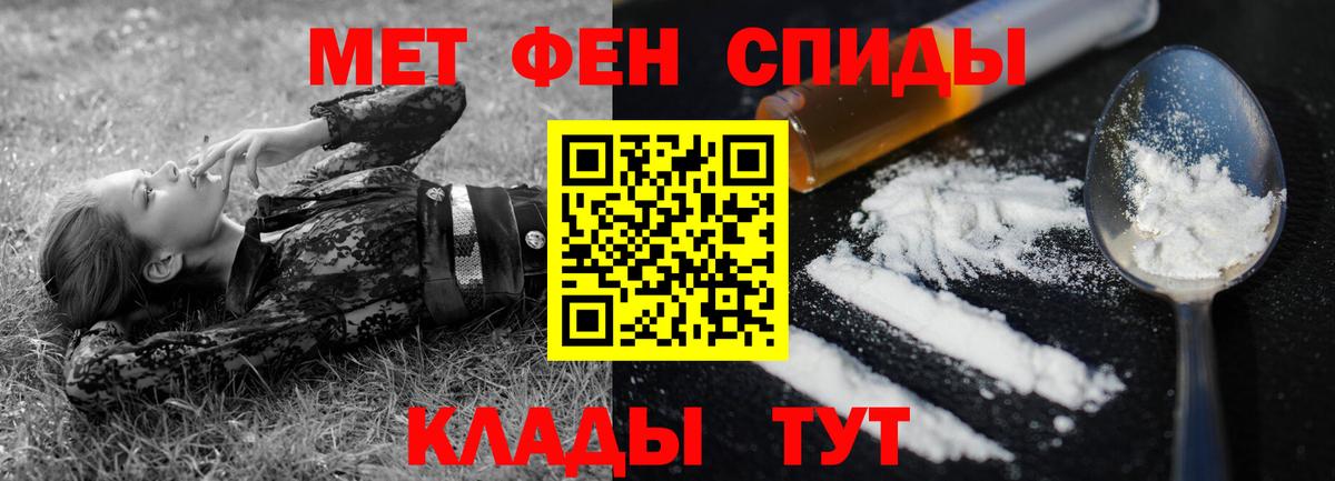 Амфетамин 97% Арсеньев
