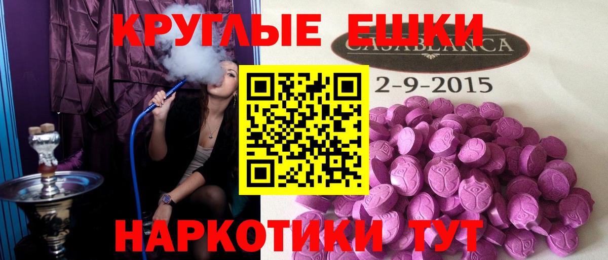 Ecstasy Дубай  гидра ONION  Экстази  Экстази 280мг  Арсеньев  Вход с VPN 