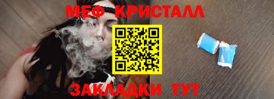 прущая мука Кинель