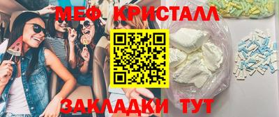 прущая мука Кинель