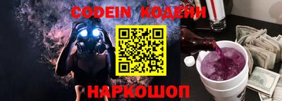прущая мука Кинель