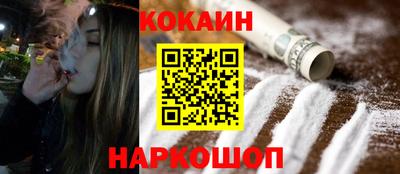 прущая мука Кинель