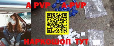 прущая мука Кинель