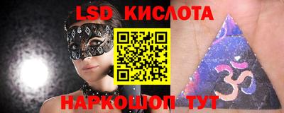 прущая мука Кинель