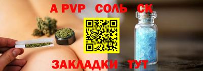 прущая мука Кимры
