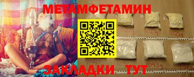 прущая мука Кинель