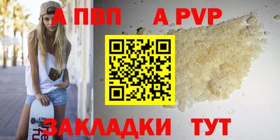 прущая мука Кимры
