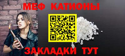 прущая мука Кинель