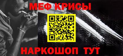 прущая мука Кинель