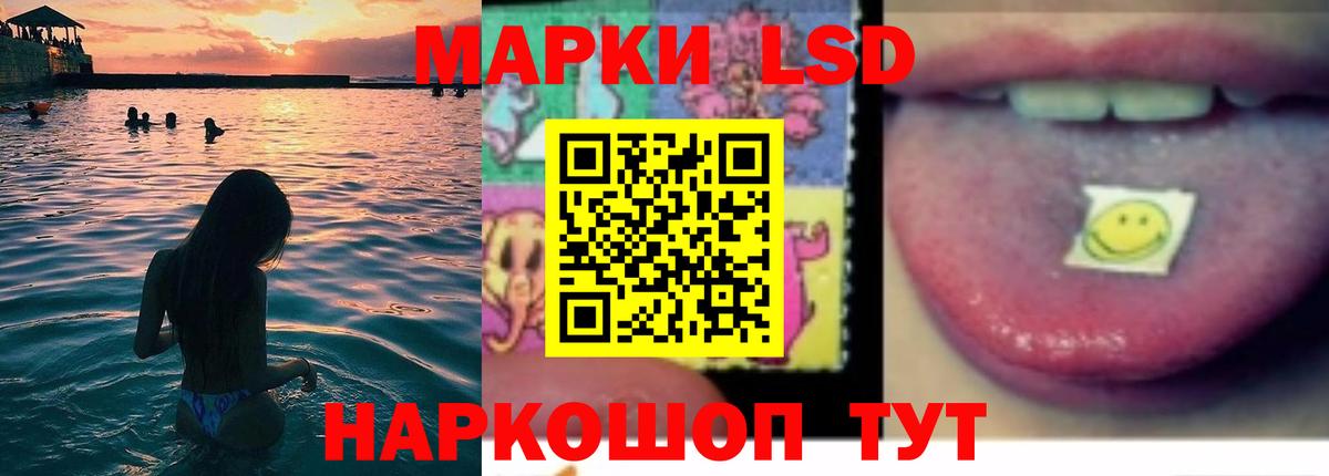 Арсеньев  ЛСД экстази кислота  Лсд 25 экстази  Вход с VPN 