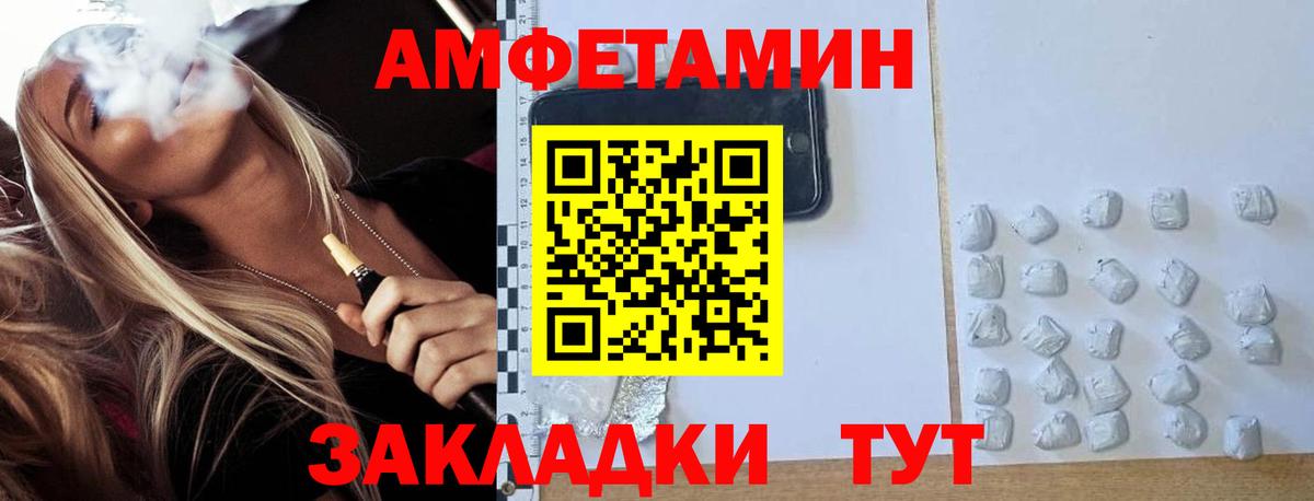 Арсеньев  Метамфетамин мет  Вход с VPN  Метамфетамин мет 