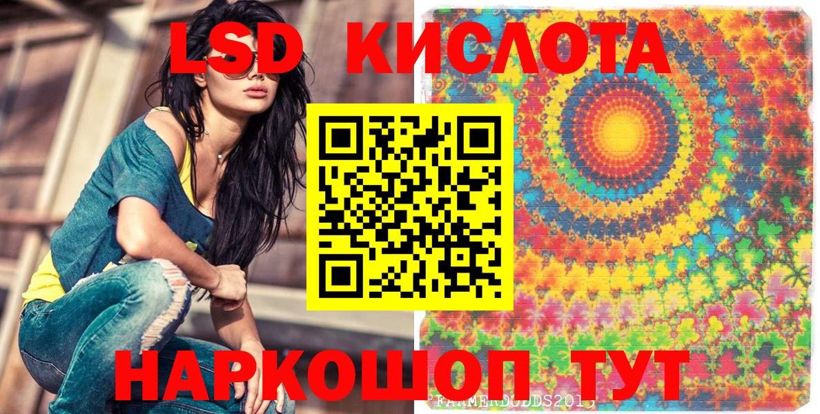 Арсеньев  Наркотические марки 1,5мг  Вход с VPN 