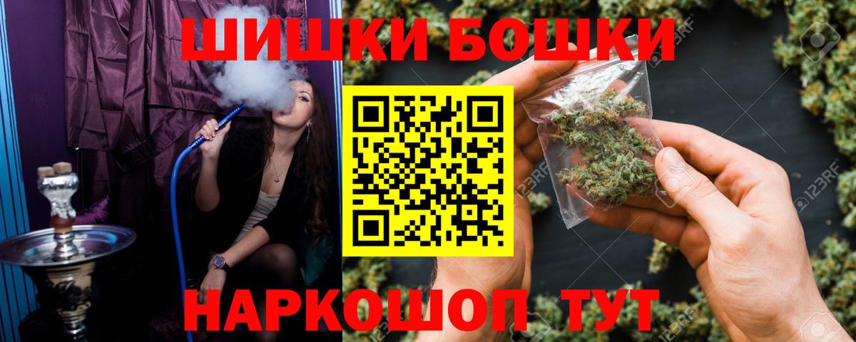 МАРИХУАНА LSD WEED Арсеньев