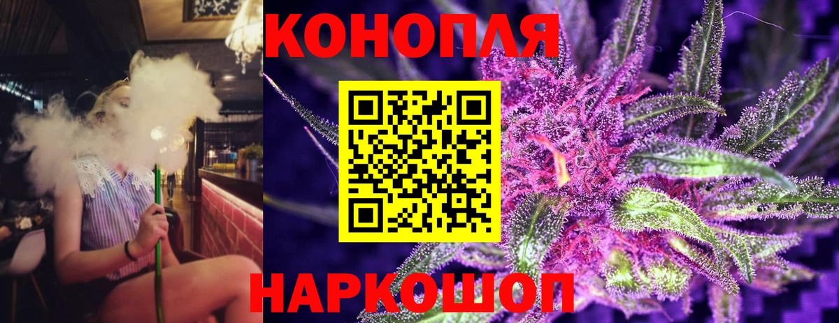Бошки Шишки Amnesia  Конопля THC 21%  Вход с VPN  Канабис планчик  Арсеньев 